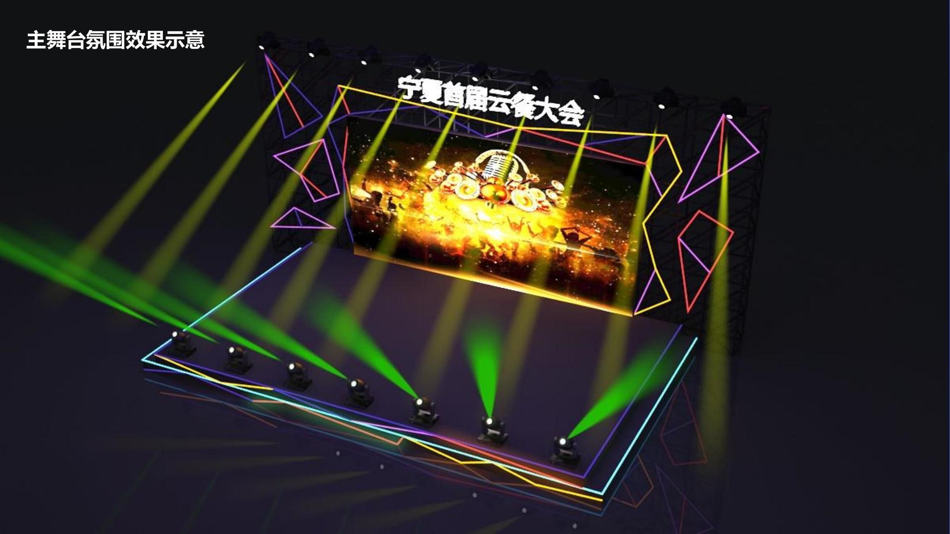 远航宏达影视全屏视频